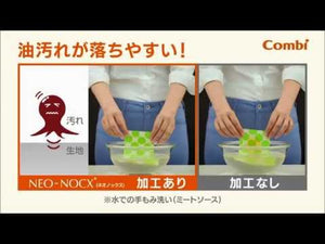 Combi Baby Label Easy Clean Handy Apron Bib - video