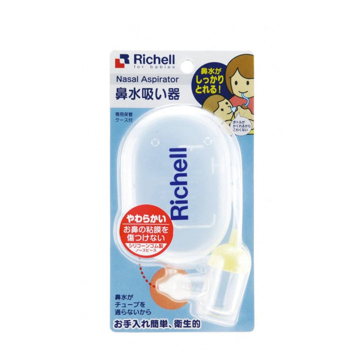 Richell Nasal Aspirator