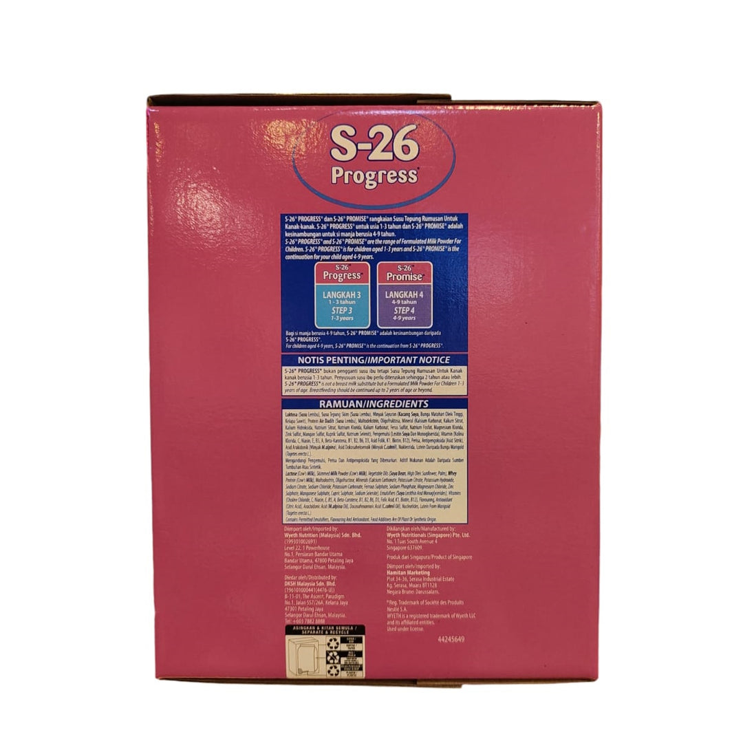 S26 Progress 1.65kg