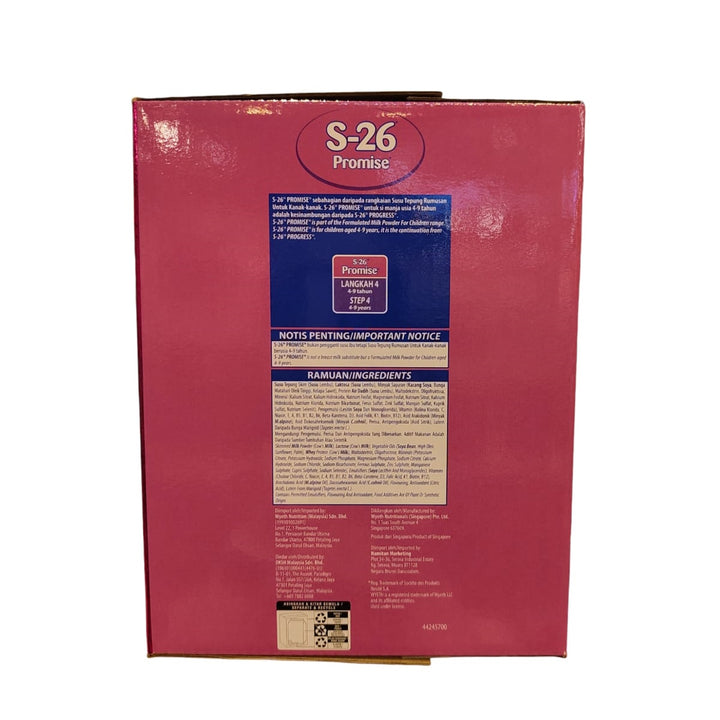 S26 Promise 1.65kg