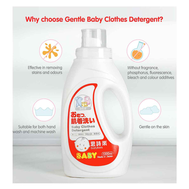 Suzuran Baby Gentle Baby Clothes Detergent 1000ml