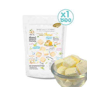 Wel-B Baby Freeze Dried Cheese 20g