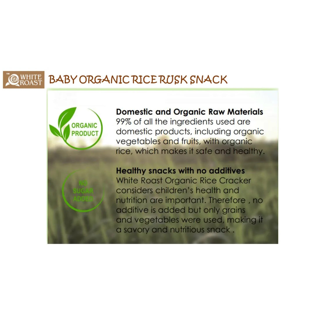 White Roast Organic Brown Rice Stick 30g