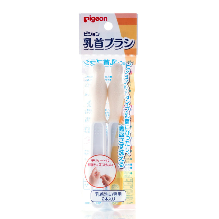 Pigeon Nipple Brush (Standard Neck)