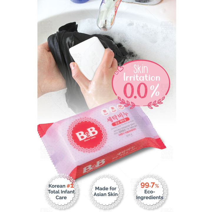 B&B Laundry Soap for Baby Fabric 200g (Anti-bacterial) - image 2 - Happikiddo.com