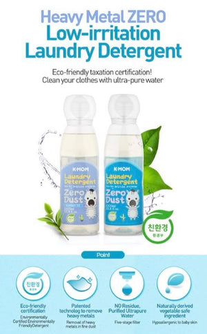 K-MOM Zero Dust Fabric Detergent (Scentless)