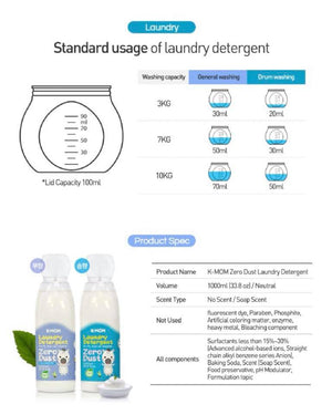 K-MOM Zero Dust Fabric Detergent (Scentless)