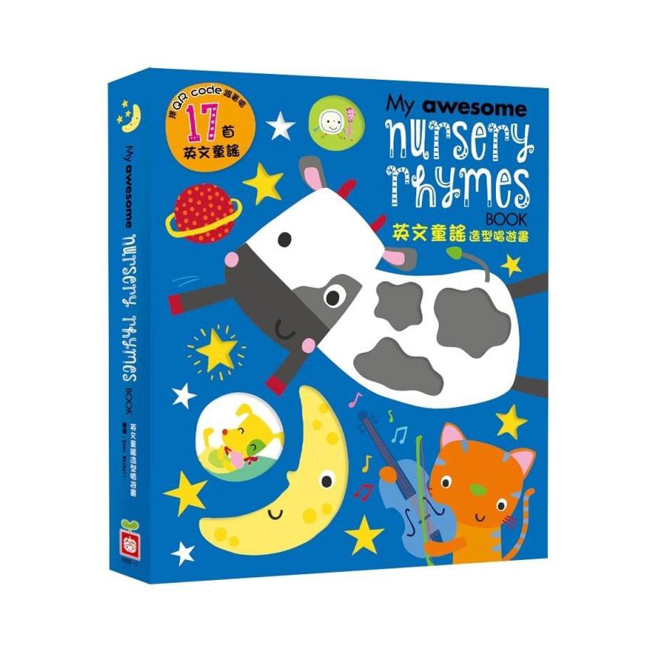 Make Believe Ideas- My Awesome Nursery Rhymes Book