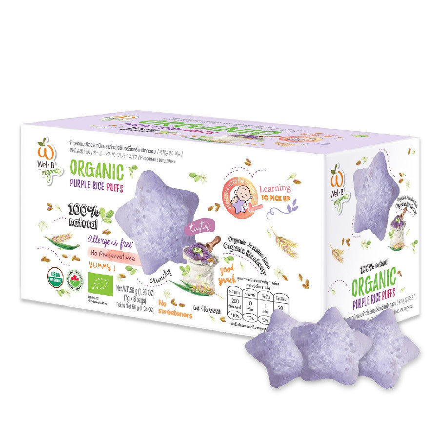 Wel-B Organic Purple Rice Puffs (Riceberry) 56g (7g x 8)