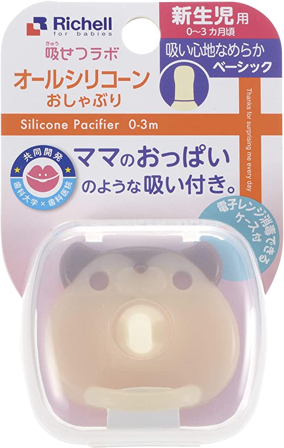 Richell Silicone Pacifier 0-3m