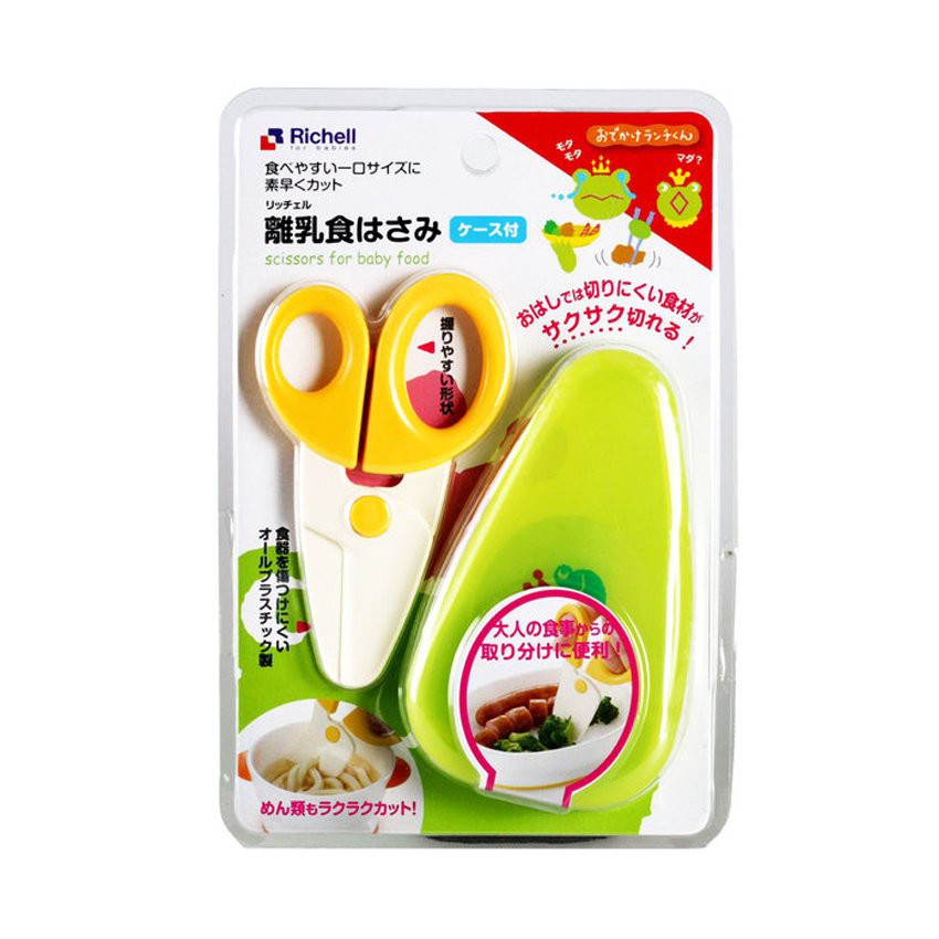 Richell Baby Food Scissors