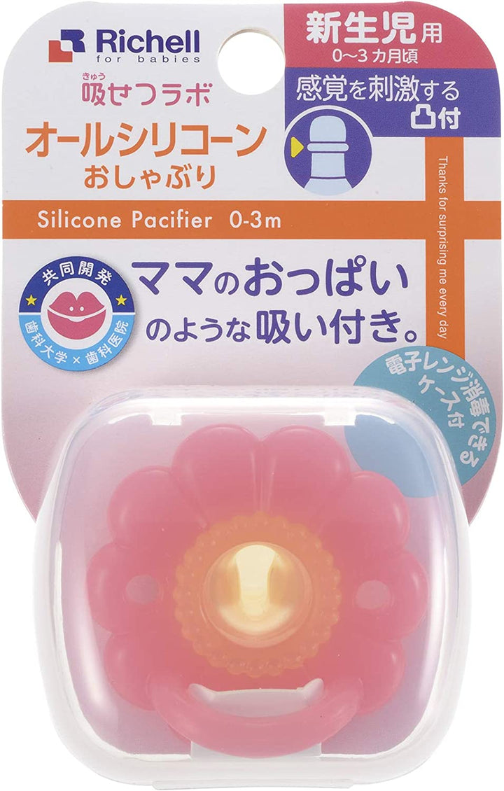 Richell Silicone Pacifier 0-3m