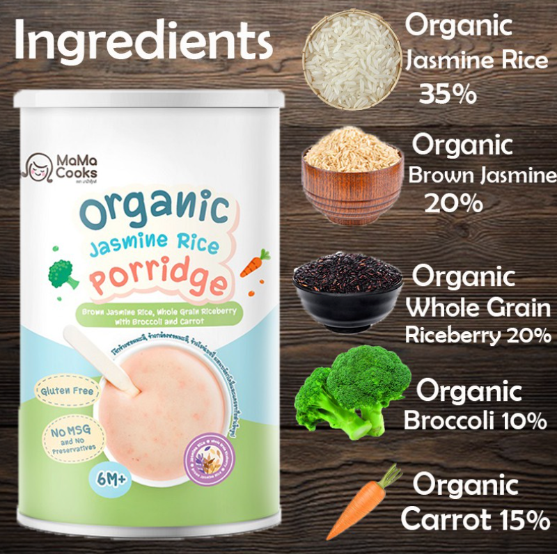 Mama Cooks Organic Baby Porridge Brown Jasmine Rice with Wholegrain Riceberry, Broccoli and Carrot 180g