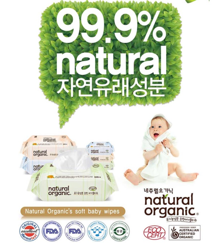 Natural Organic Premium Embossing Baby Wipes 30pcs