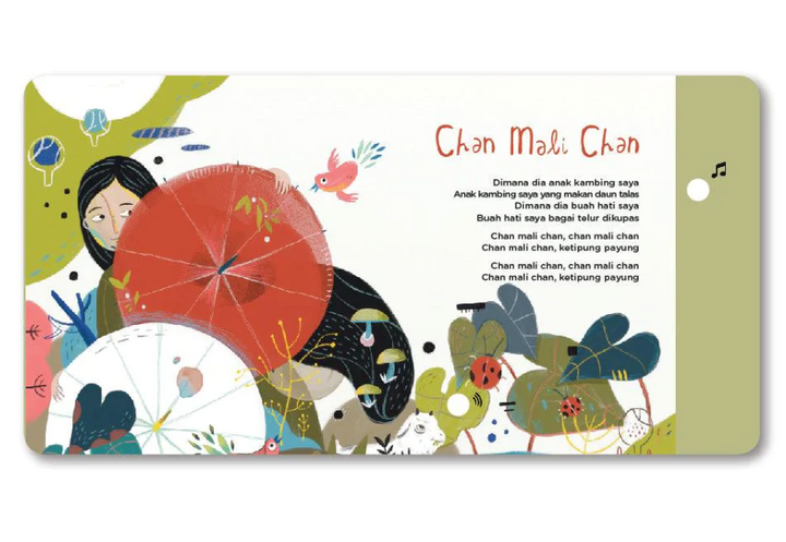 Baba Baa Pocket Sound Book