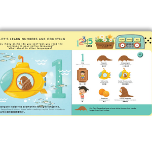 Baba Baa Press-and-Learn Sound Book in English, Malay & Chinese