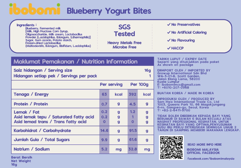 Ibobomi Yogurt Bites 16g
