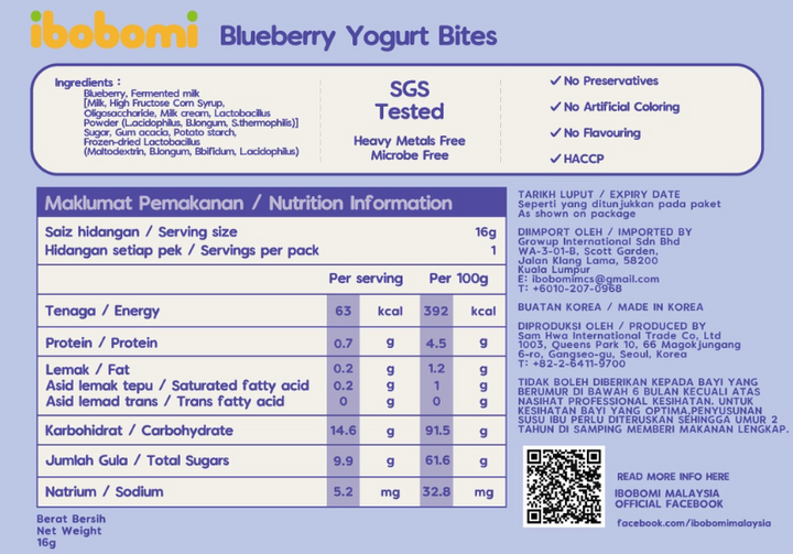 Ibobomi Yogurt Bites 16g