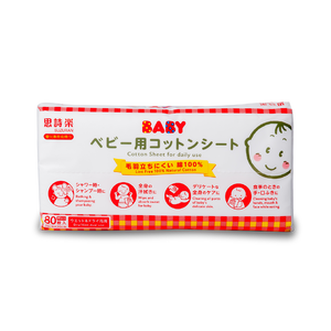 Suzuran Baby Cotton Sheet 80 pcs
