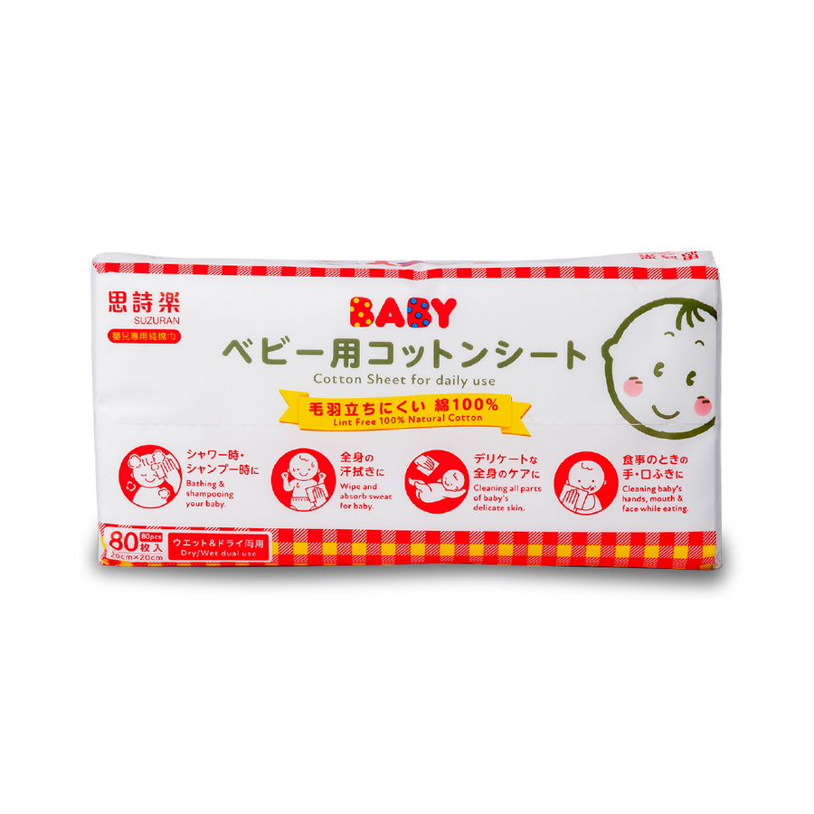 Suzuran Baby Cotton Sheet 80 pcs