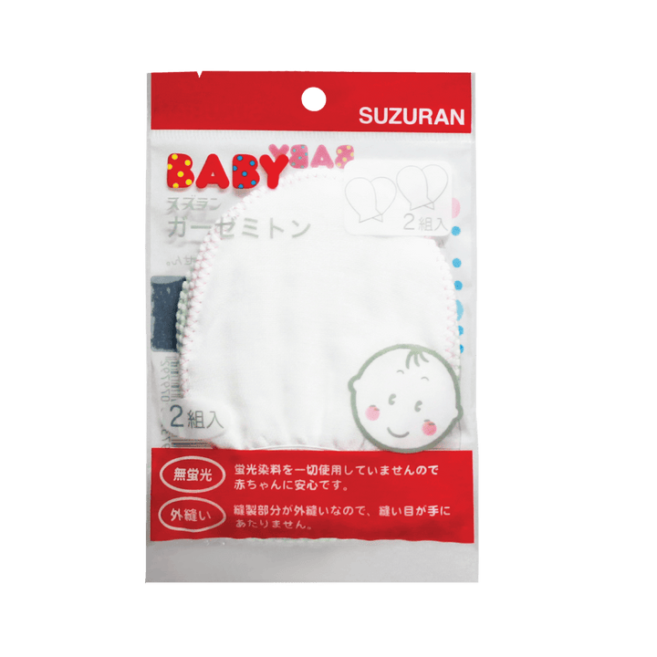 Suzuran Baby Gauze Gloves 2 pairs