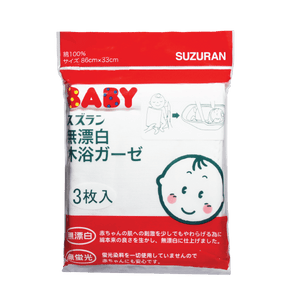 Suzuran Baby Gauze Swaddle Bath Towel 3 pcs