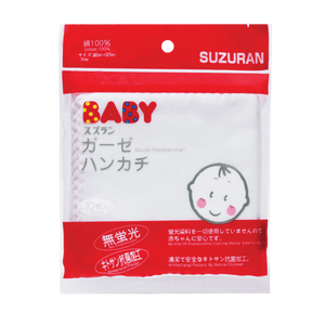 Suzuran Baby Gauze Handkerchief 10 pcs