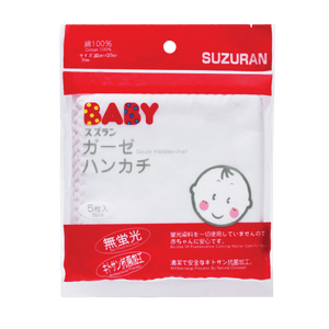 Suzuran Baby Gauze Handkerchief 5 pcs