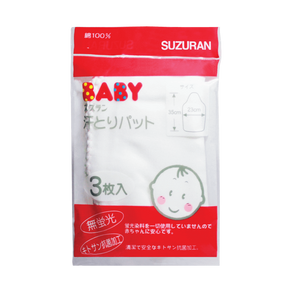 Suzuran Baby Gauze Sweat Pad 3 pcs