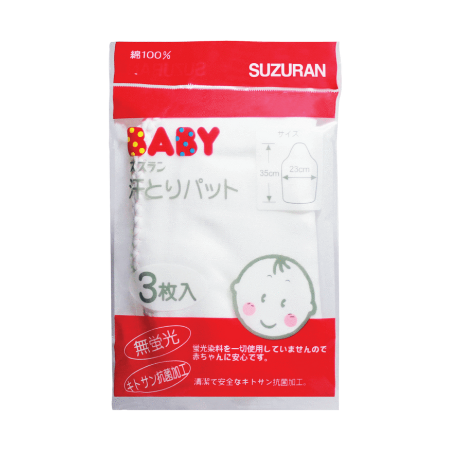 Suzuran Baby Gauze Sweat Pad 3 pcs
