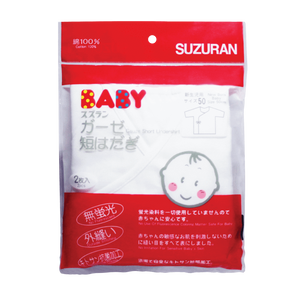 Suzuran Baby Gauze Short Undershirt 2 pcs