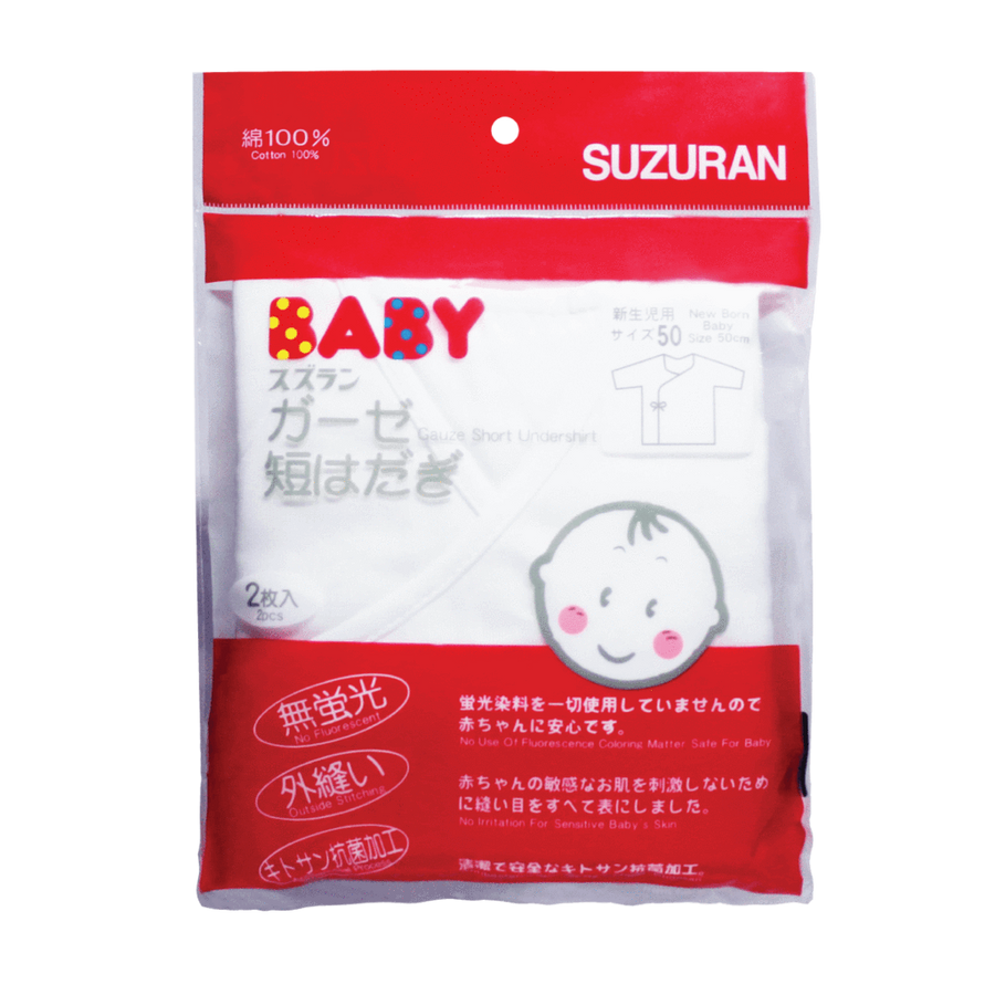 Suzuran Baby Gauze Short Undershirt 2 pcs