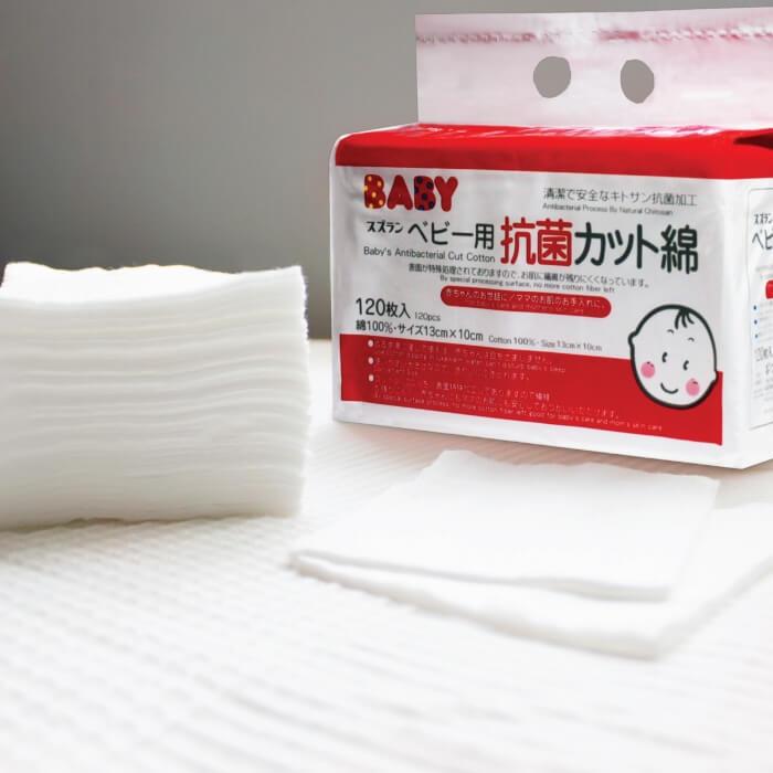 Suzuran Baby Antibacterial Cut Cotton 120 pcs