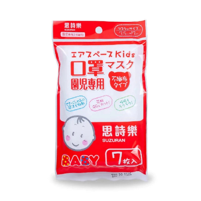 Suzuran Baby AirSpace 3ply Junior Face Mask 7pcs