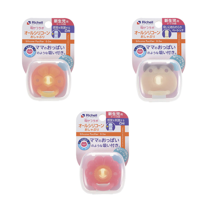 Richell Silicone Pacifier 0-3m