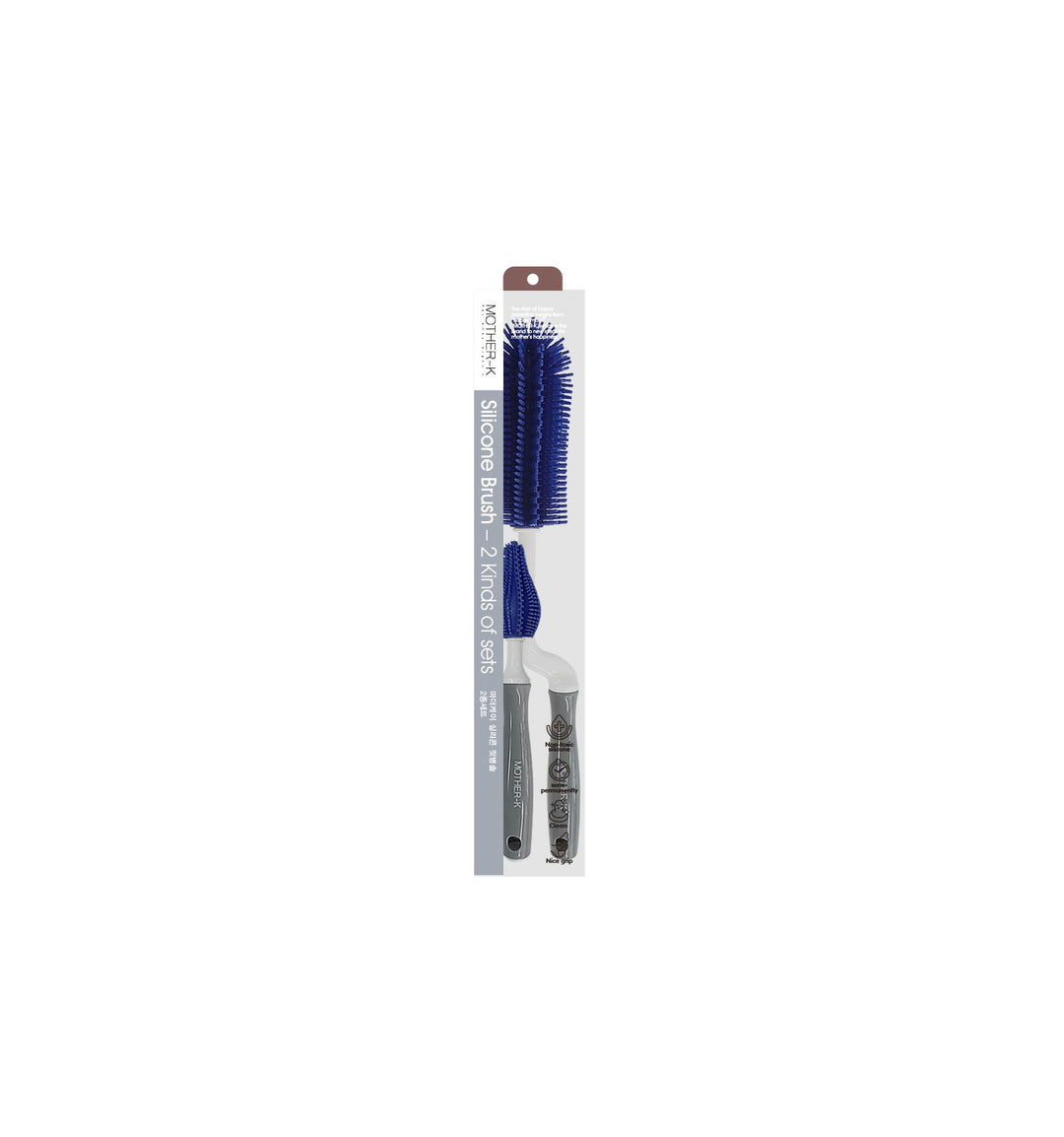 Mother-K Silicone Brush - Blueberry - Happikiddo.com