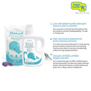 K-MOM Natural Pureness Baby Laundry Detergent 1700ml