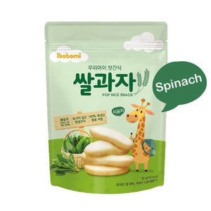 Ibobomi Pop Rice Snack