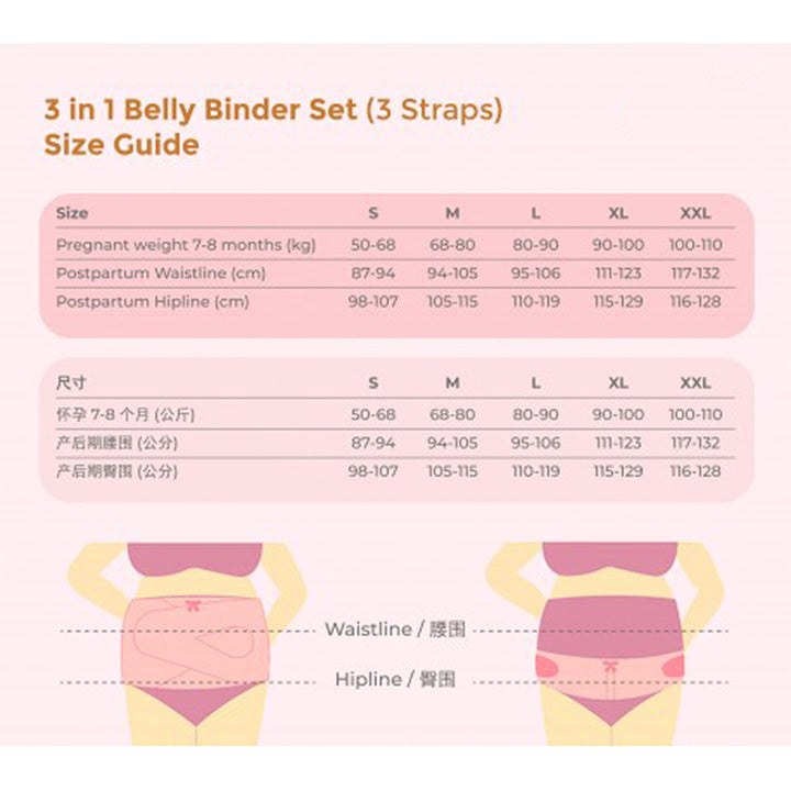 Bmama 3 in 1 Belly Binder Set- 3 Straps