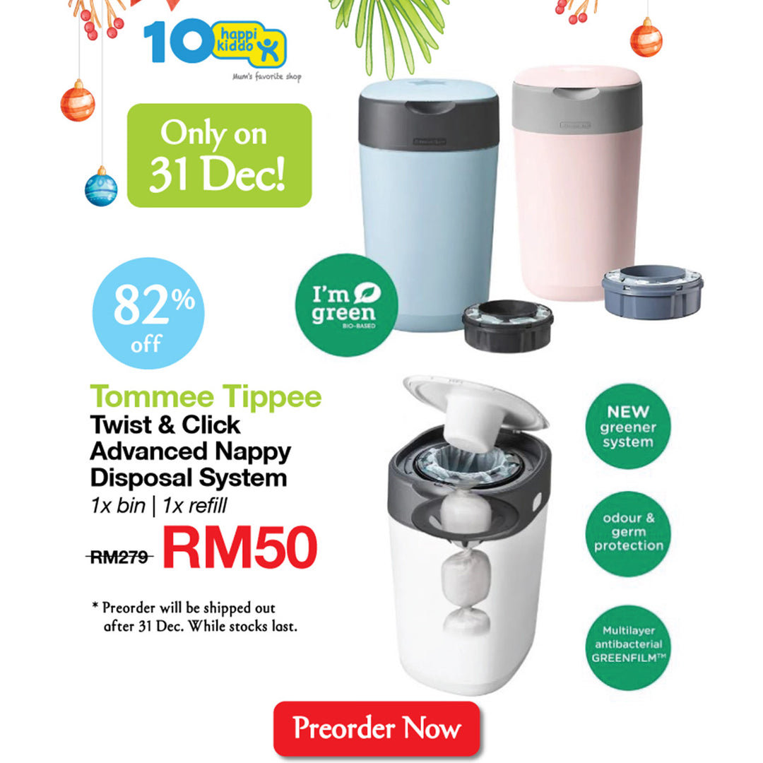[FOR FUTURE USE]Tommee Tippee Twist & Click Advanced Nappy Disposal System (Preorder)