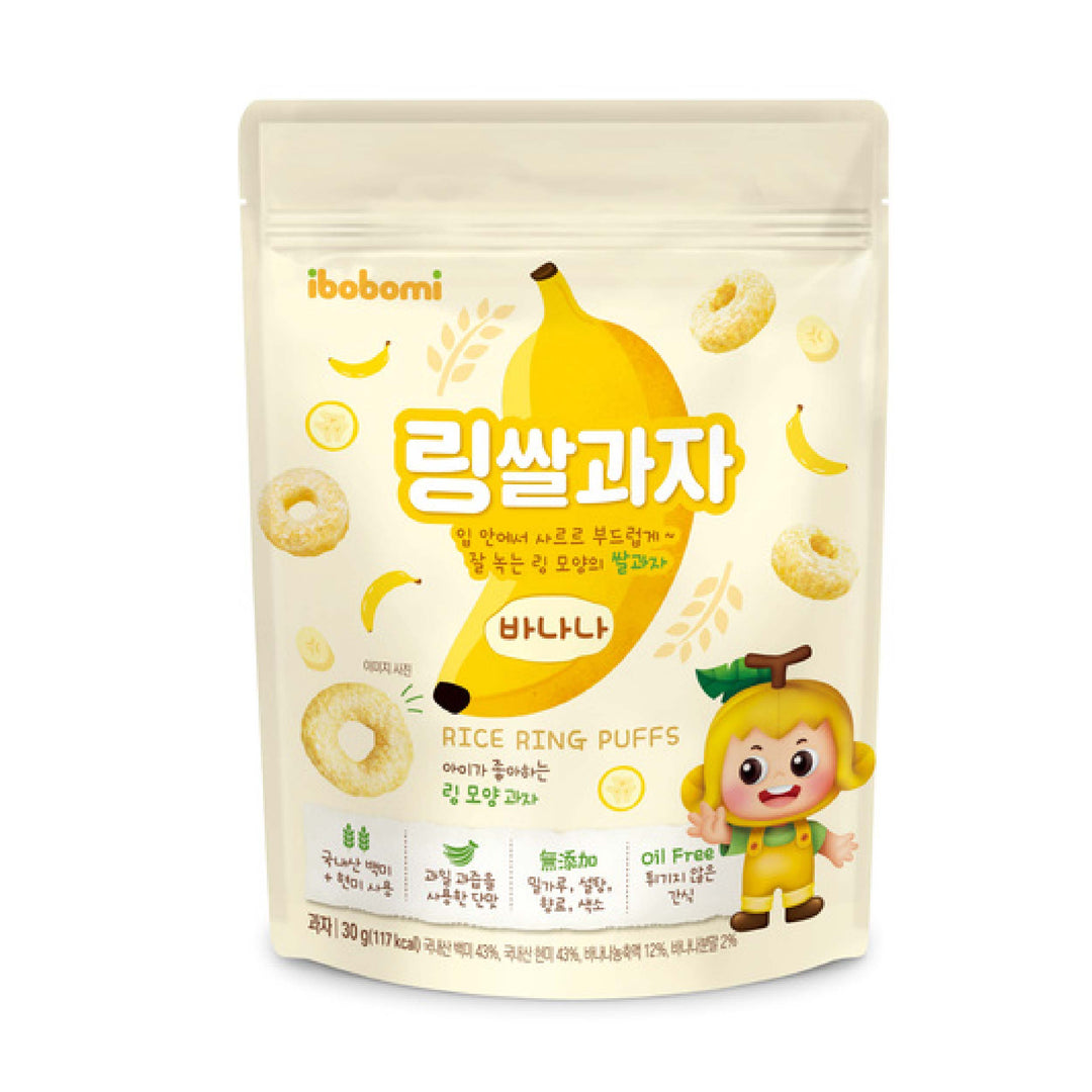 Ibobomi Rice Ring Puffs- Banana (From 12 months)