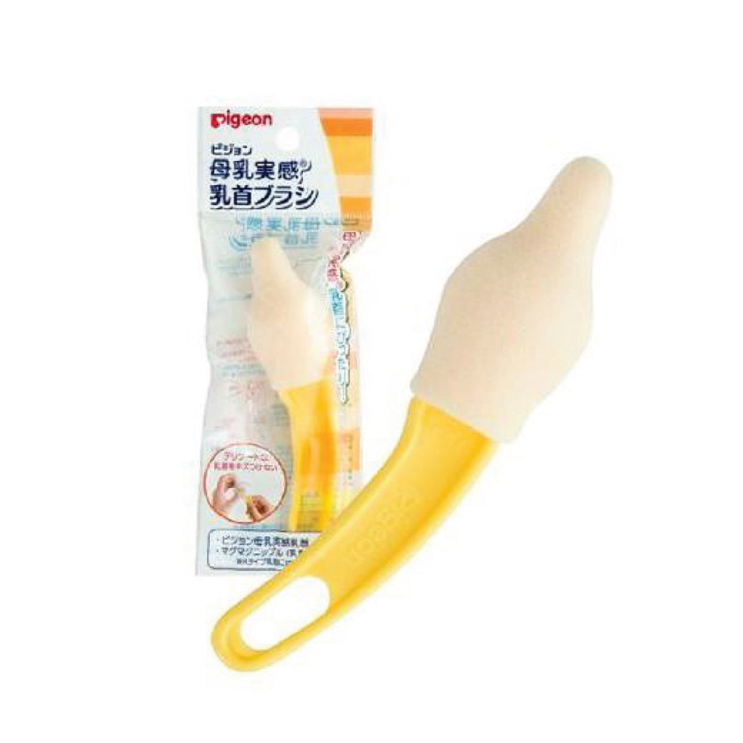 Pigeon Brush For Stretchable Nipple