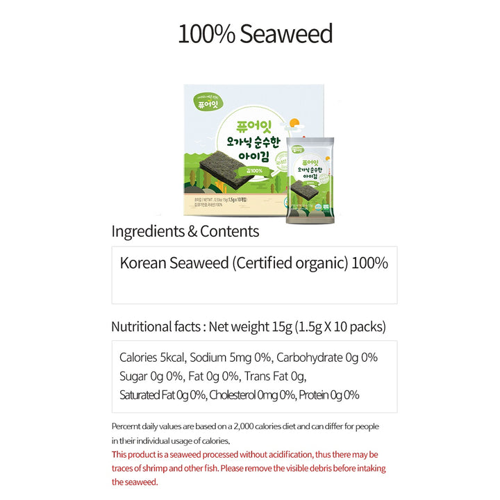 Pure Eat Organic Roasted Seaweed 10 packs (15g)