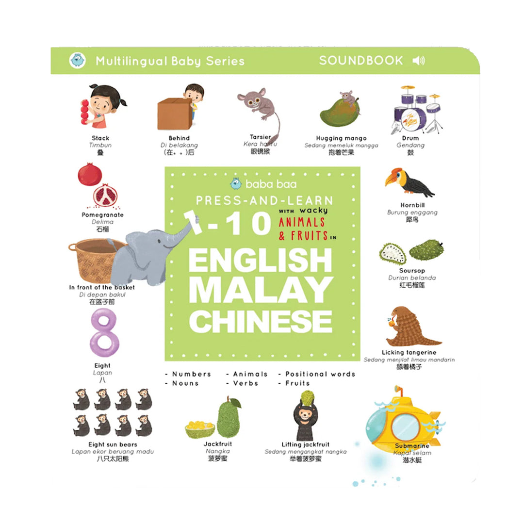 Baba Baa Press and Learn Book in English Malay Chinese