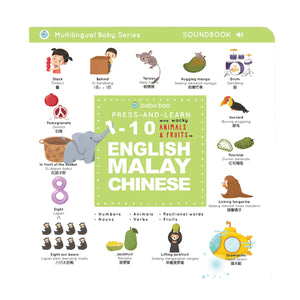 Baba Baa Press-and-Learn Sound Book in English, Malay & Chinese