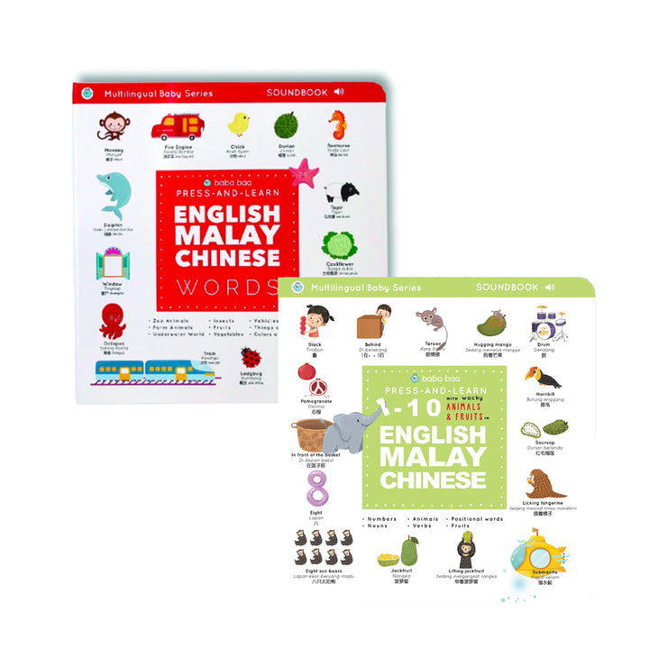 Baba Baa Press and Learn Book in English Malay Chinese