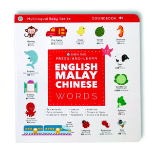 Baba Baa Press-and-Learn Sound Book in English, Malay & Chinese